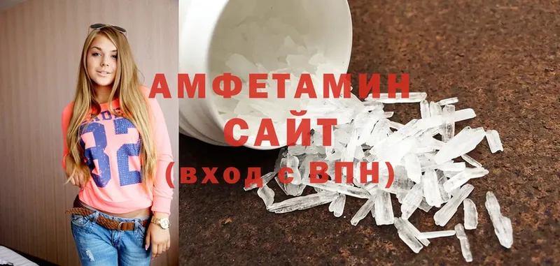 купить   Козельск  Amphetamine VHQ 